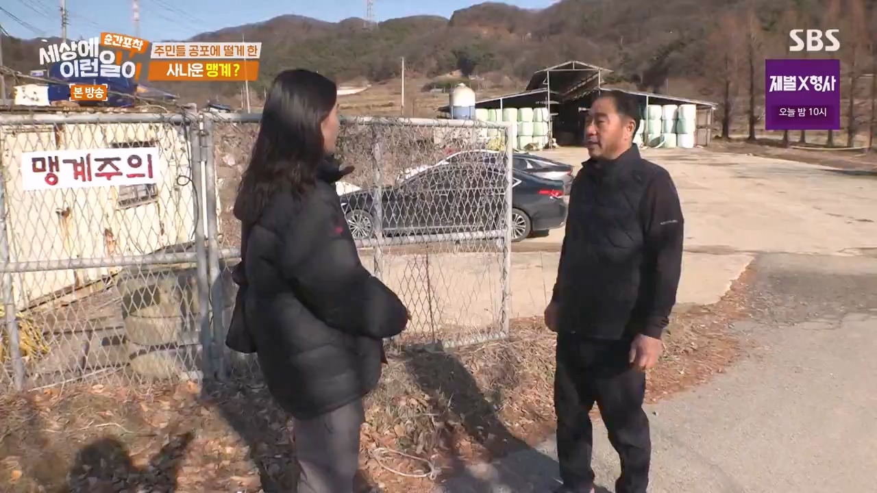 순간포착 세상에 이런일이.E1262.240128p-NEXT.mp4_20240128_184854.846.jpg