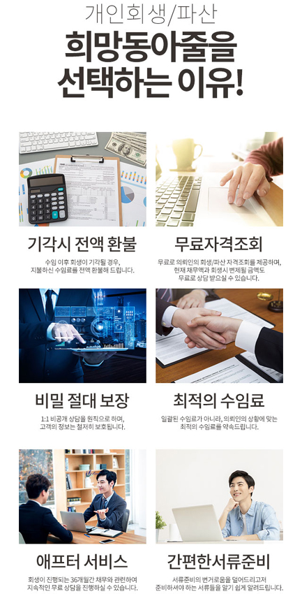 무료개인회생상담 합법적인 개인파산신청방법 - undefined - 무료개인회생상담 합법적인 개인파산신청방법 - '생활정보가득' 카테고리의 다른 글 무료개인회생상담 합법적인 개인파산신청방법 - undefined - 무료개인회생상담 합법적인 개인파산신청방법 - '생활정보가득' 카테고리의 다른 글