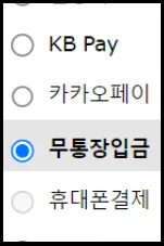 임영웅콘서트 공연일정 예매일정 예매방법