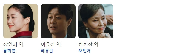 출연