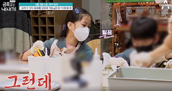 자기보다 남동생을 더 챙기기 시작하는 금빛면이 바로 사진