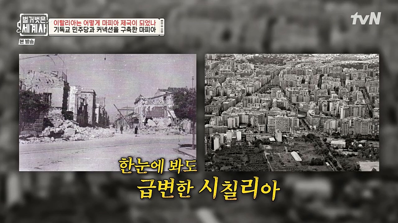 벌거벗은 세계사.E74.221123p-NEXT.mp4_20221205_203349.193.jpg