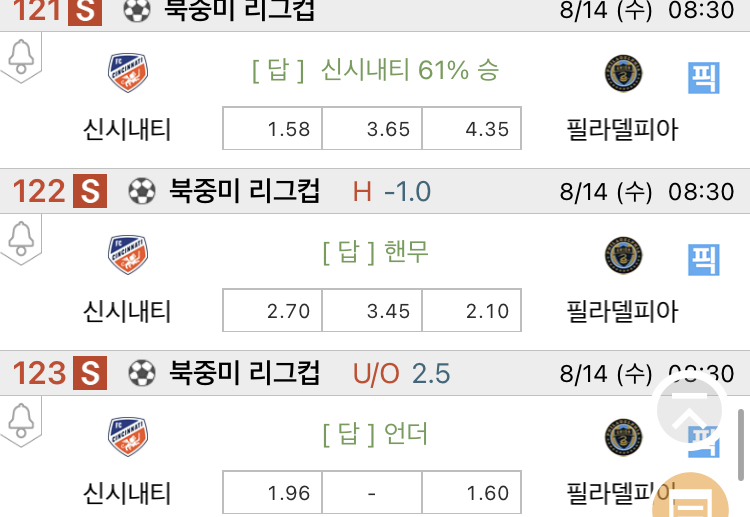 타이산 이미지