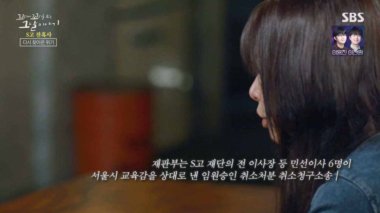 꼬리에 꼬리를 무는 그날 이야기.E106.231215p-NEXT.mp4_20231217_164302.105.jpg
