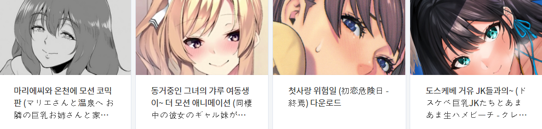  오늘 올린 야애니 & 떡인지 파일 다운로드 (2022년 6월 20일)