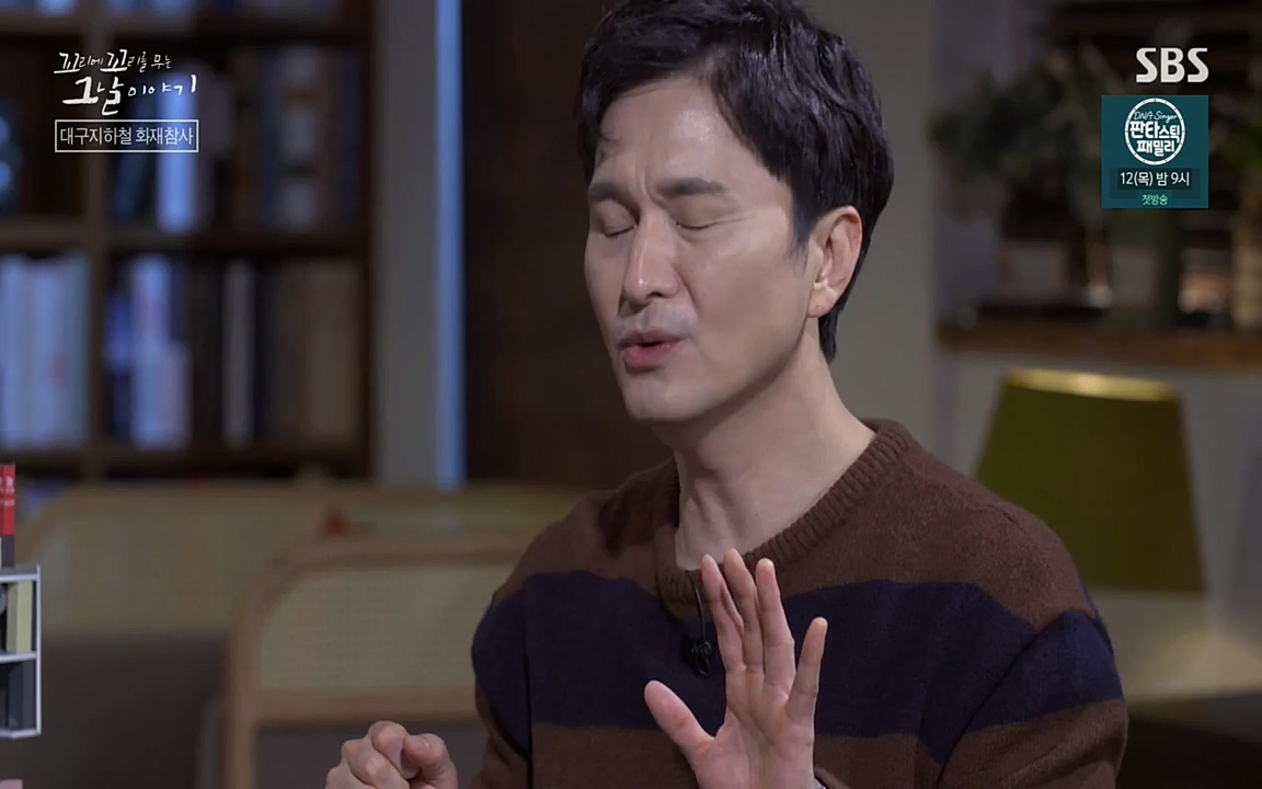 꼬리에 꼬리를 무는 그날 이야기.E27.220506p-NEXT.mp4_20220506_184428.751.jpg