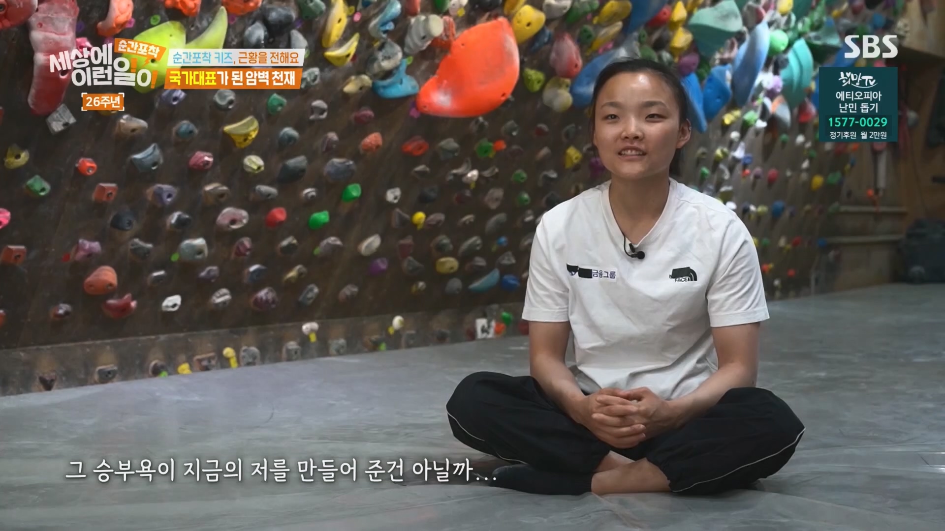 순간포착 세상에 이런일이.최종.E1279.240525p.H264-F1RST.mp4_20240526_150031.313.jpg