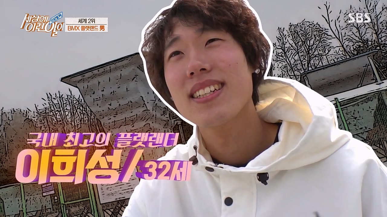 순간포착 세상에 이런일이.E1223.230329p-NEXT.mp4_20230329_190922.908.jpg