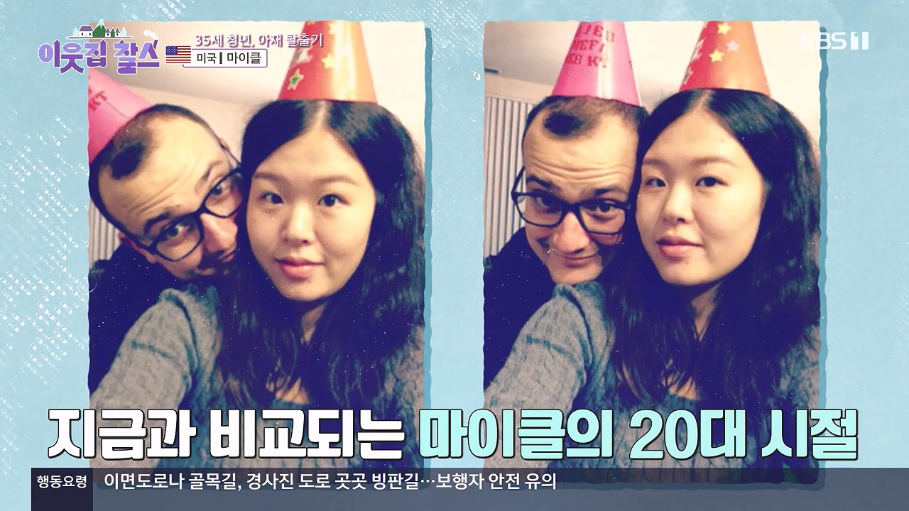 이웃집 찰스.E416.231220p-NEXT.mp4_20231220_195532.099.jpg