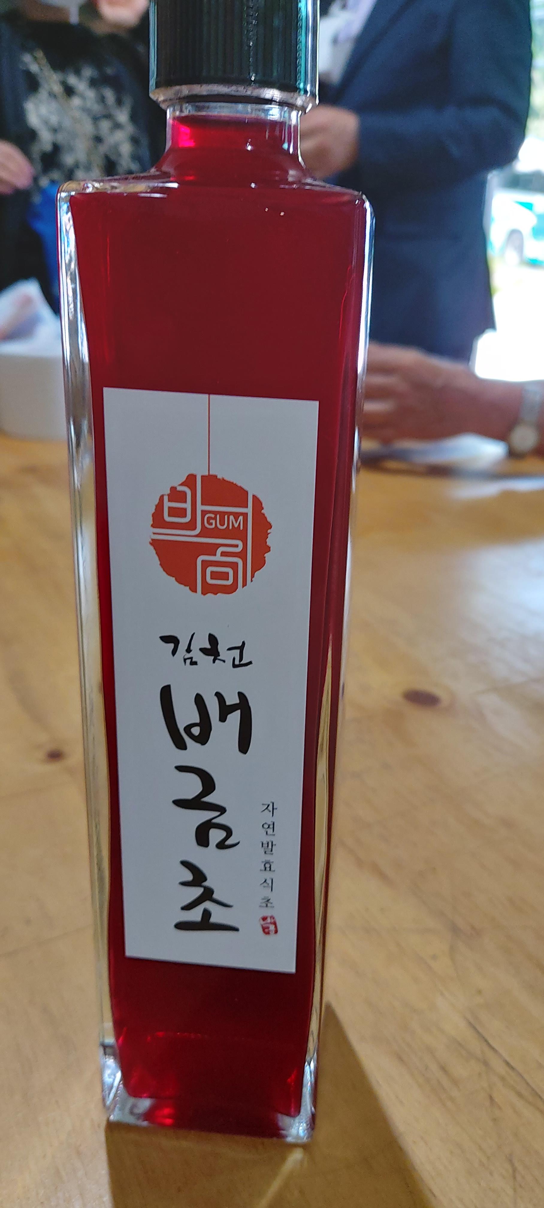배금초 이미지