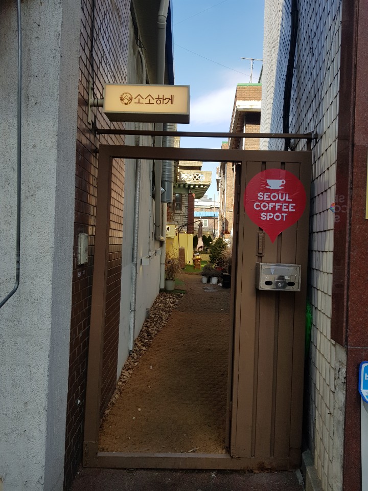 소소하게 이미지