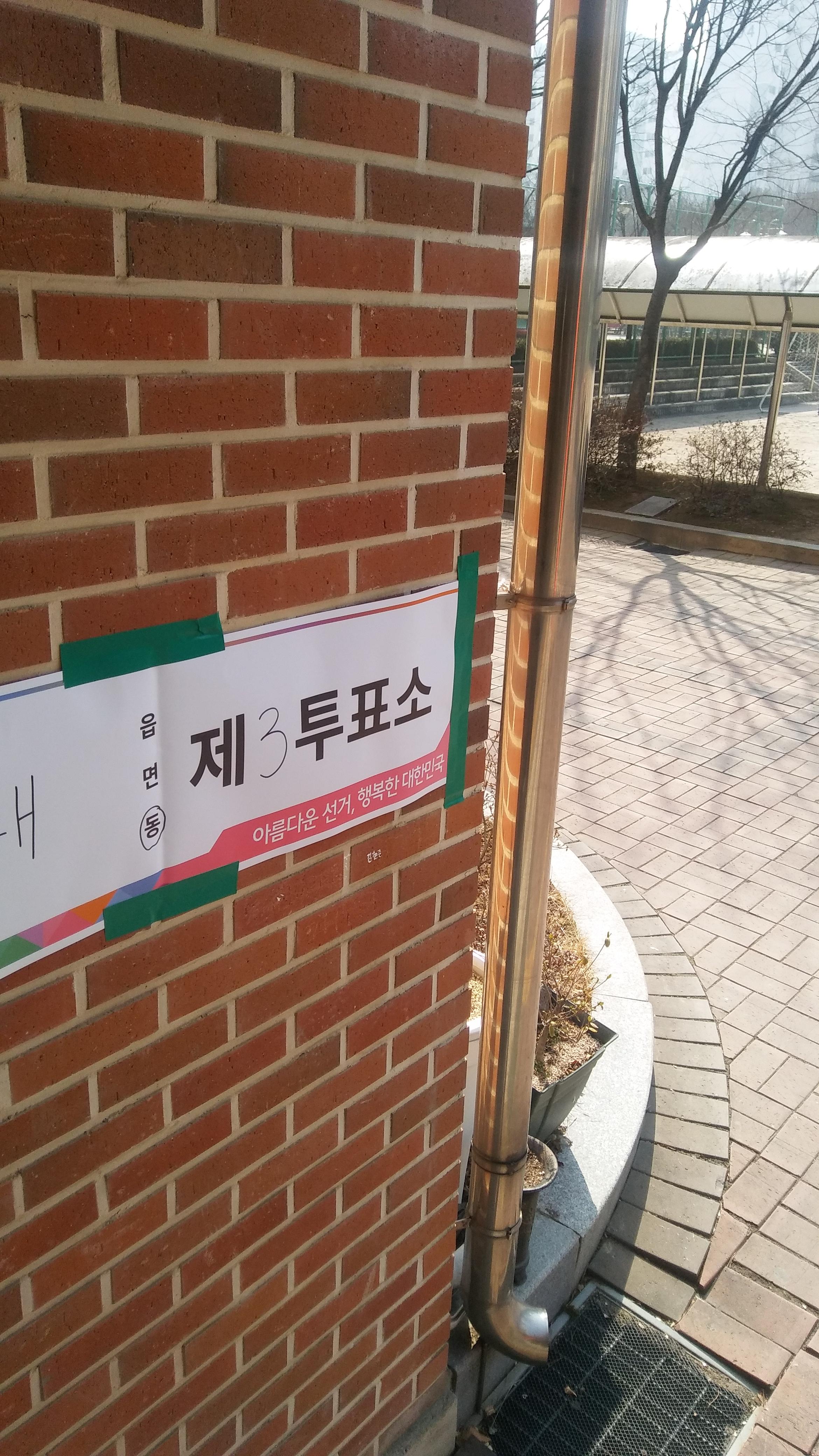   뚜뚜월드