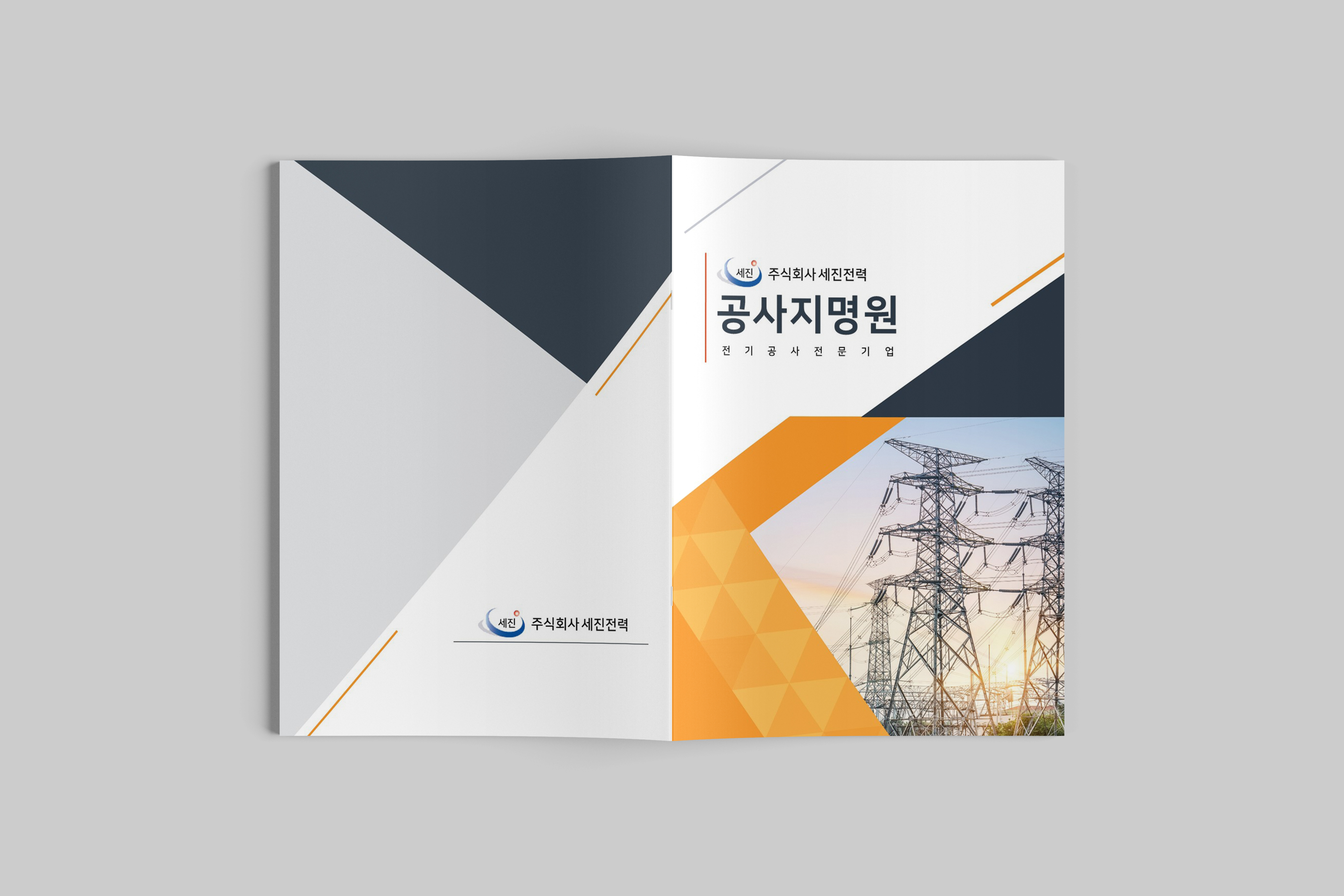 디자인전기 이미지
