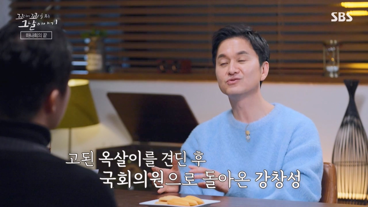 꼬리에 꼬리를 무는 그날 이야기.E118.240308p-NEXT.mp4_20240310_142230.547.jpg