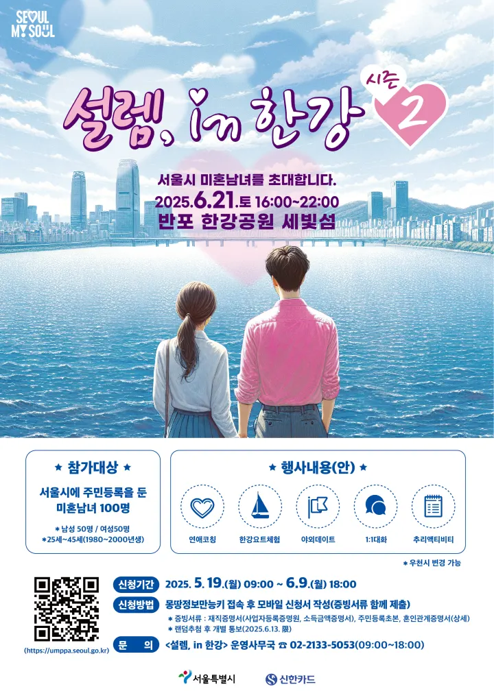 시즌 이미지