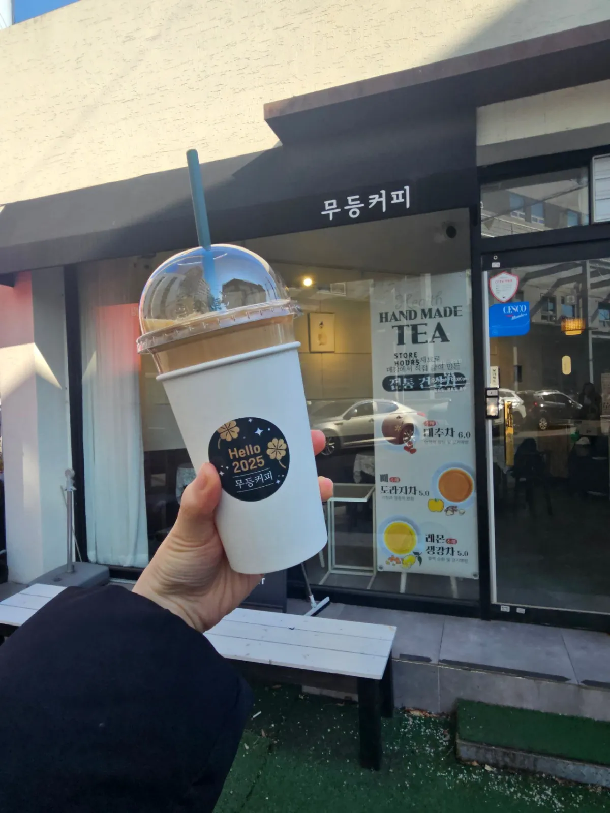 무등커피 이미지