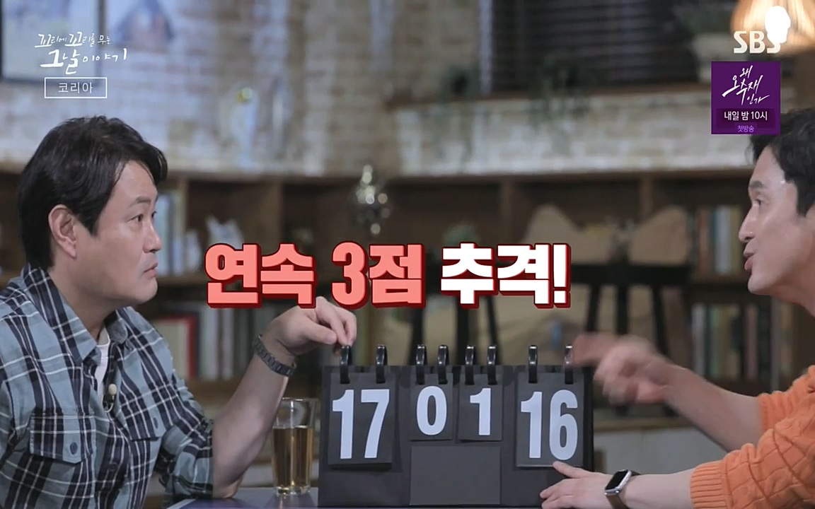 꼬리에 꼬리를 무는 그날 이야기.E30.220603p-NEXT.mp4_20220603_213152.038.jpg