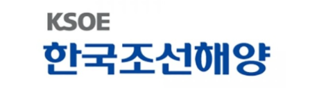 한국조선해양-기업로고