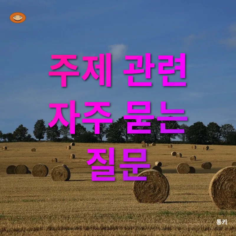 도시농업 체험_4