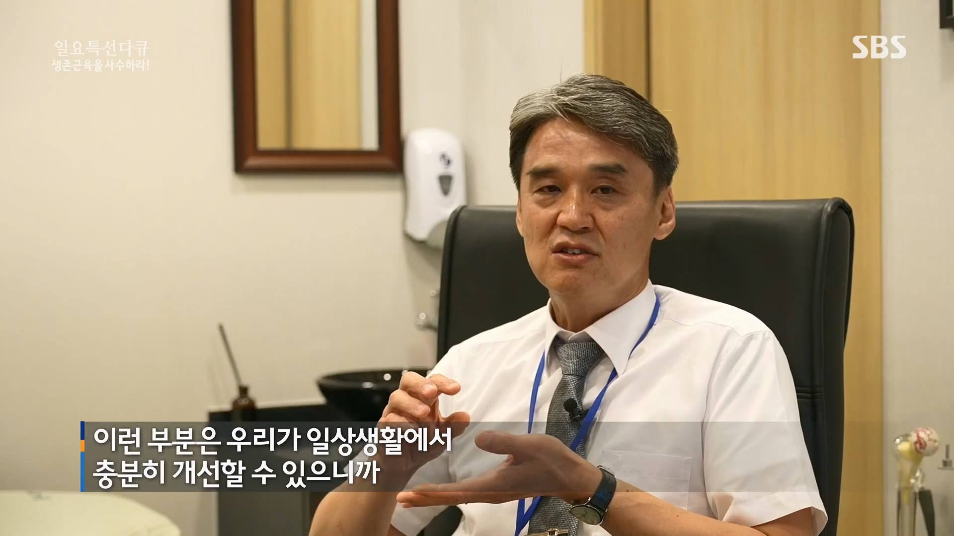 일요 특선 다큐멘터리.E319.230910p.H264-F1RST.mp4_20230918_202637.965.jpg