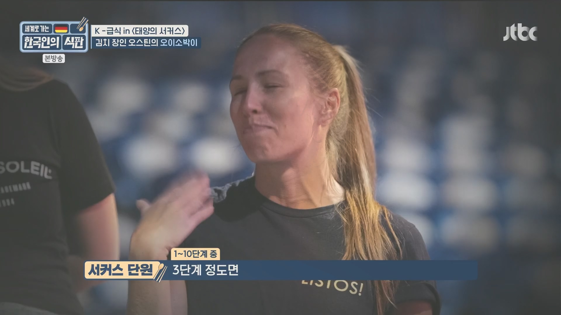 한국인의 식판.E20.230902p.H264-F1RST.mp4_20231021_183054.412.jpg