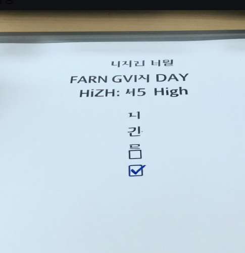 필기시험 준비