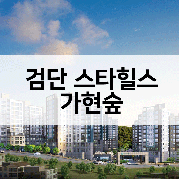 (주)가현 이미지