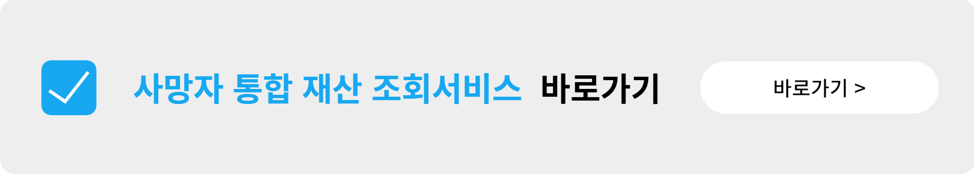 사망신고시 필요서류 (5가지) 1 img