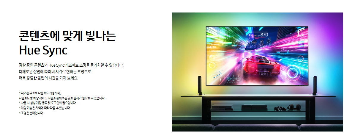 삼성전자 TV 2024 OLED SD85 209cm(82인치) 스탠드형, 풀 모션 슬림핏 벽걸이형