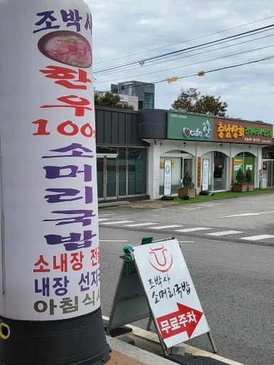 고려횟집 이미지
