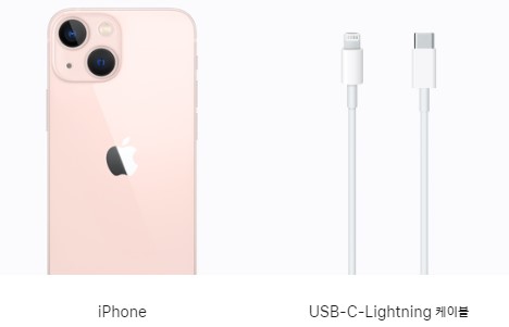 아이폰 13 미니(mini) 핑크