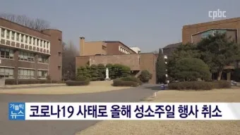 성소주일 뜻 의미 역사_19