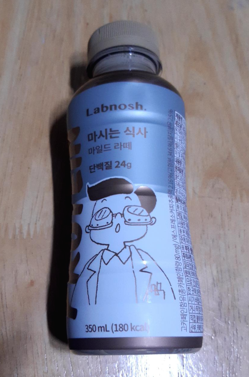  마시는 식사 마일드 라떼 시식후기
