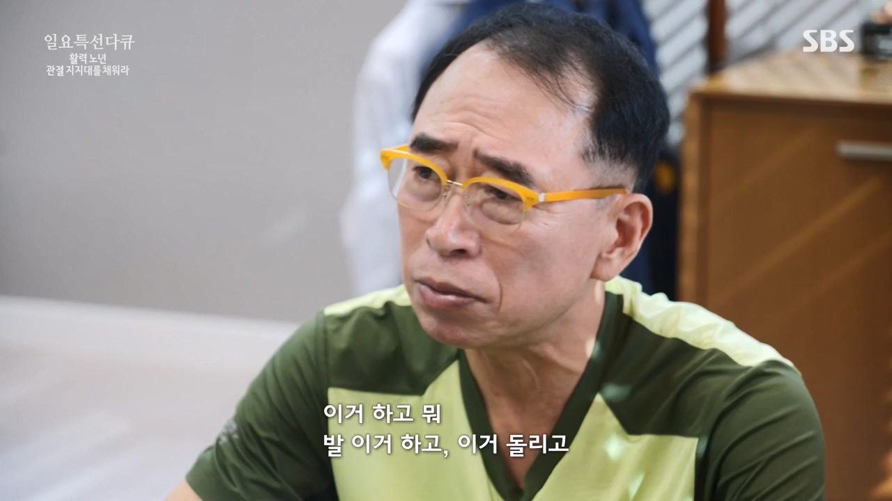 일요특선 다큐멘터리.E343.240304p-NEXT.mp4_20240305_202400.460.jpg