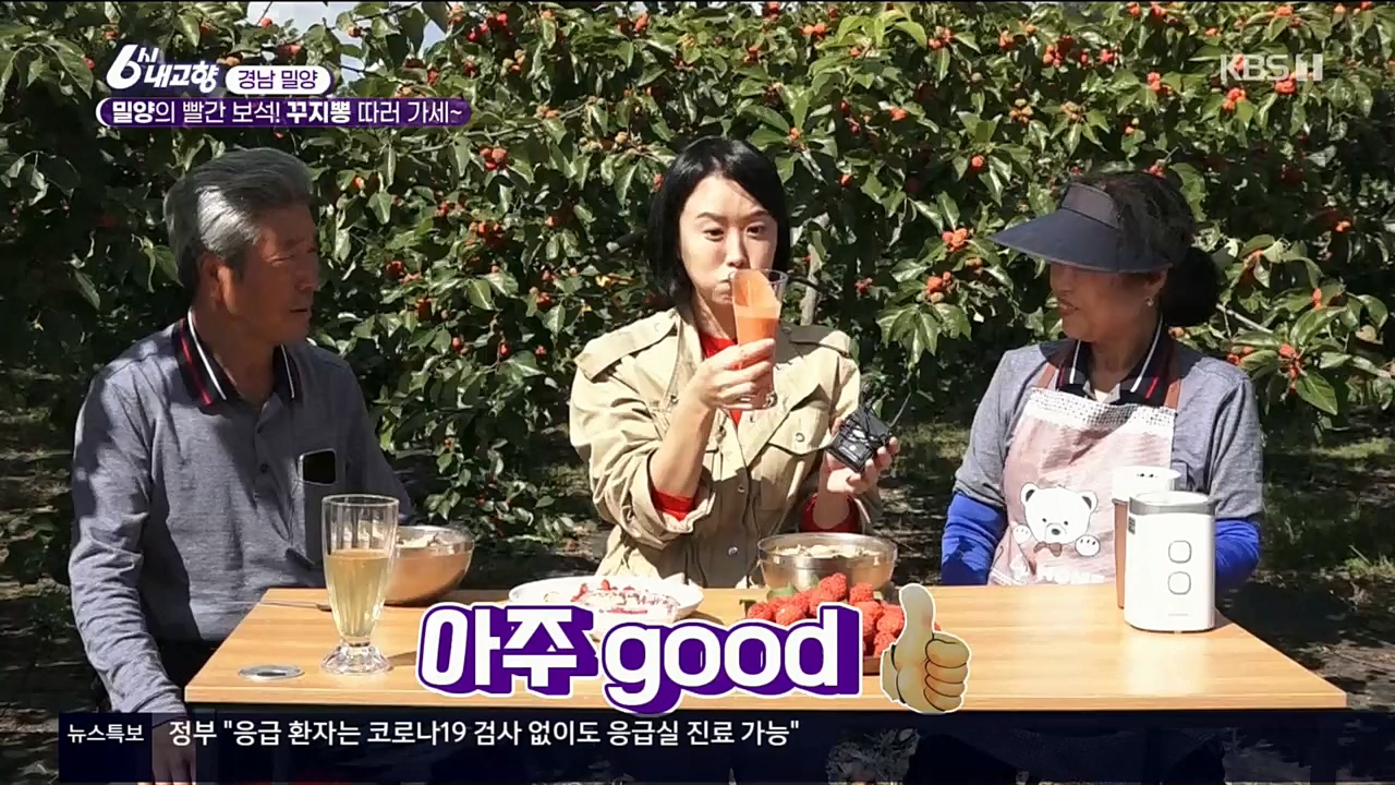 6시 내고향.E7640.221019p.H264-F1RST.mp4_20221020_170055.790.jpg