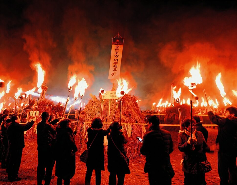 제주 들불축제