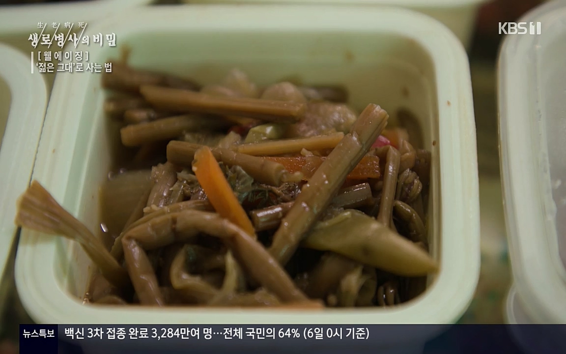 생로병사의 비밀.E817.220407p-NEXT.mp4_20220407_183737.128.jpg
