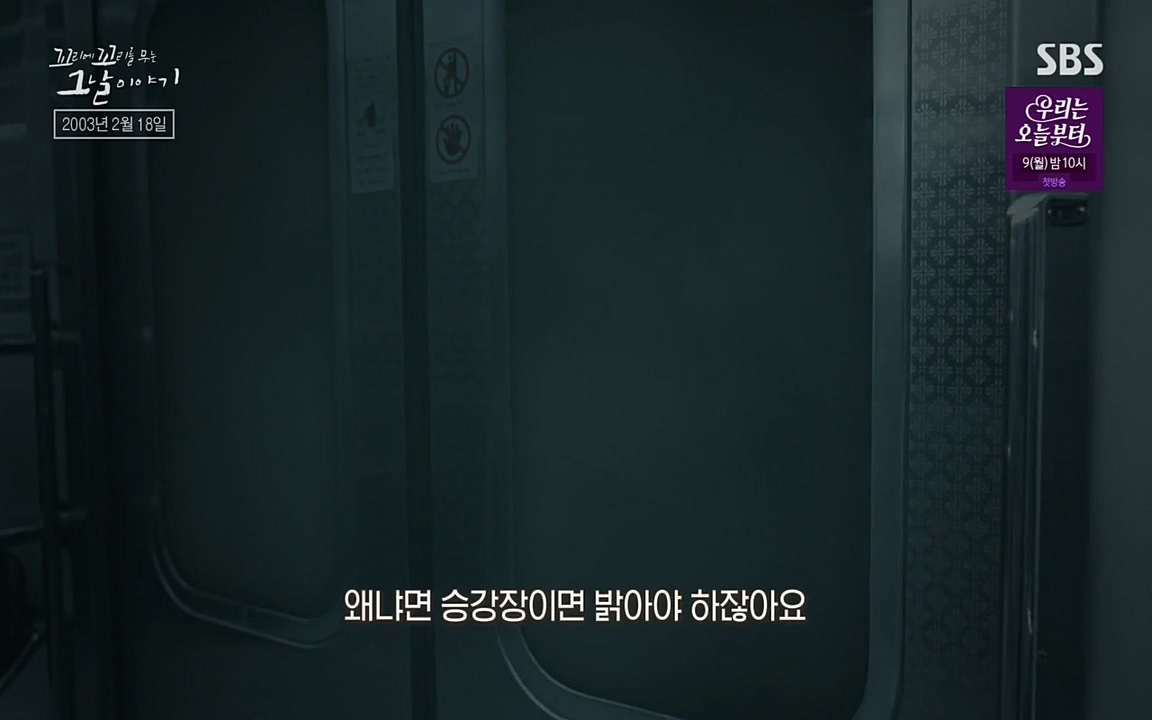 꼬리에 꼬리를 무는 그날 이야기.E27.220506p-NEXT.mp4_20220506_183721.103.jpg