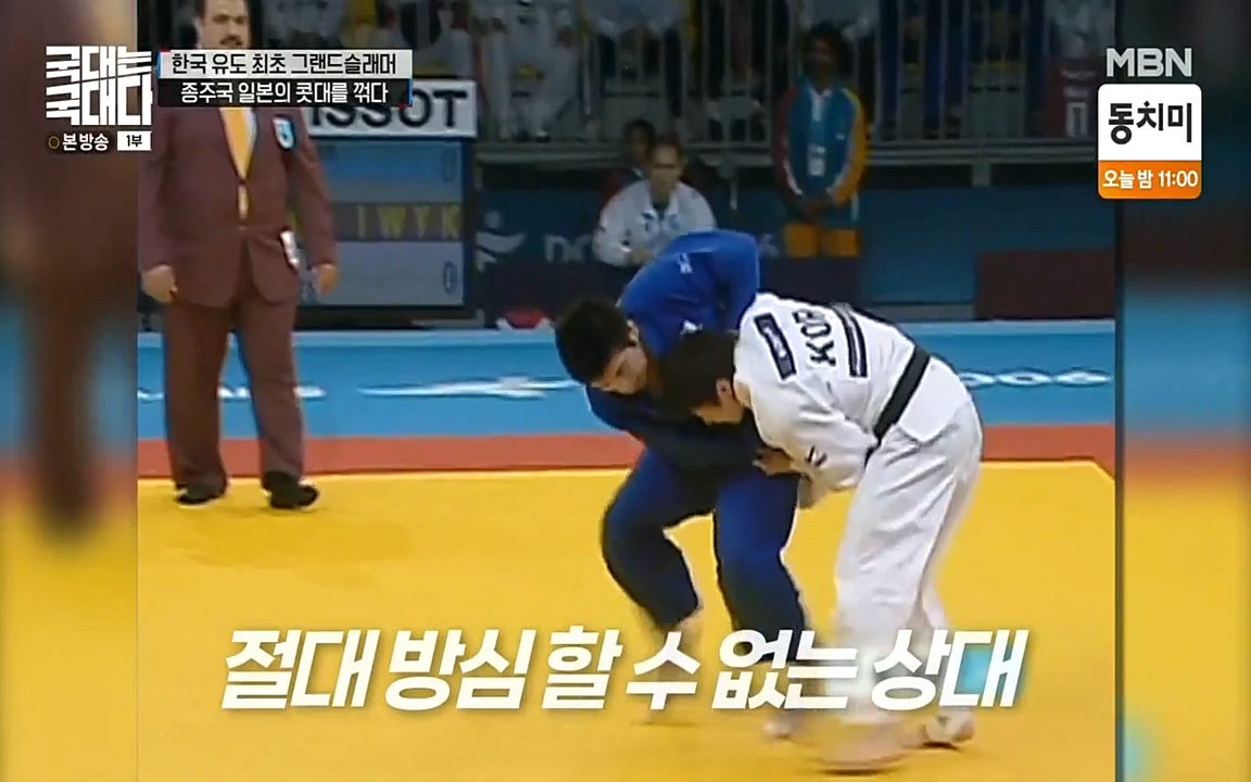 국대는 국대다.E13p-NEXT.mp4_20220605_185503.285.jpg