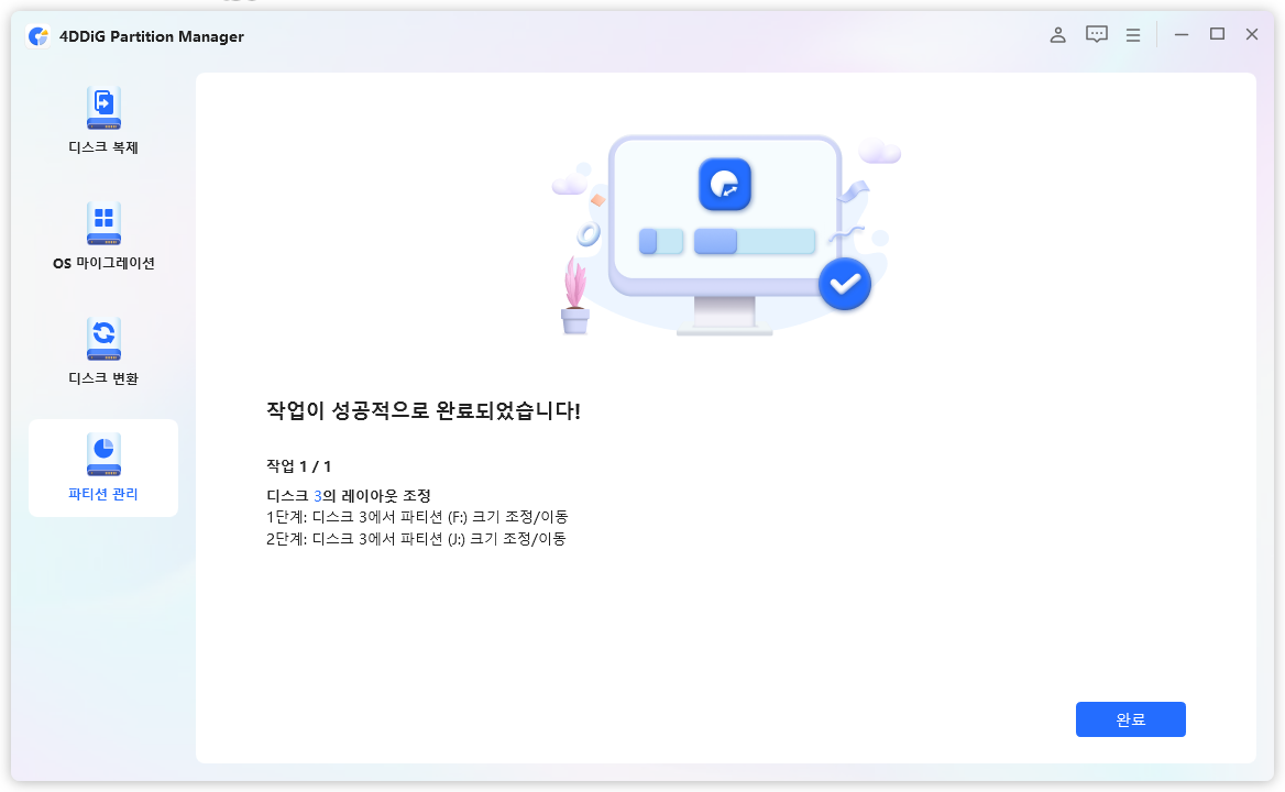 4DDiG File Repair 작업 성공