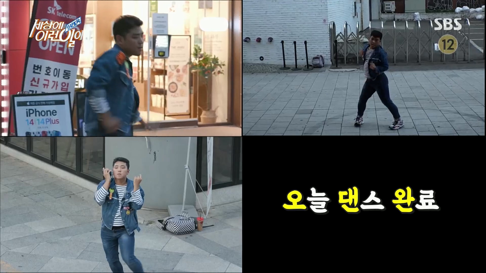 순간포착 세상에 이런일이.E1202.221018p.H264-F1RST.mp4_20221019_182055.352.jpg