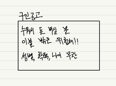 [최신앱테크]주목해 볼 만한 설문조사 앱테크 살펴보기