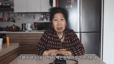  할머니의 주식 수익률 +62% 비결