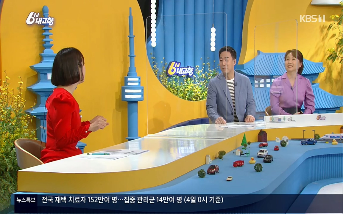 6시 내고향.E7503.220405p.H264-F1RST.mp4_20220405_182914.540.jpg