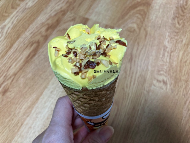 노란색-아이스크림-콘