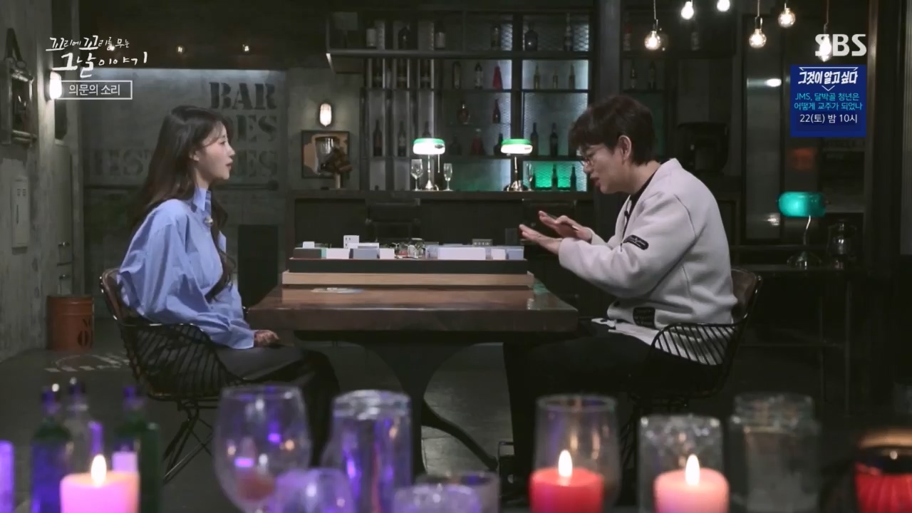 꼬리에꼬리를무는그날이야기.E75.230421p.H264-F1RST.mp4_20230423_134834.904.jpg
