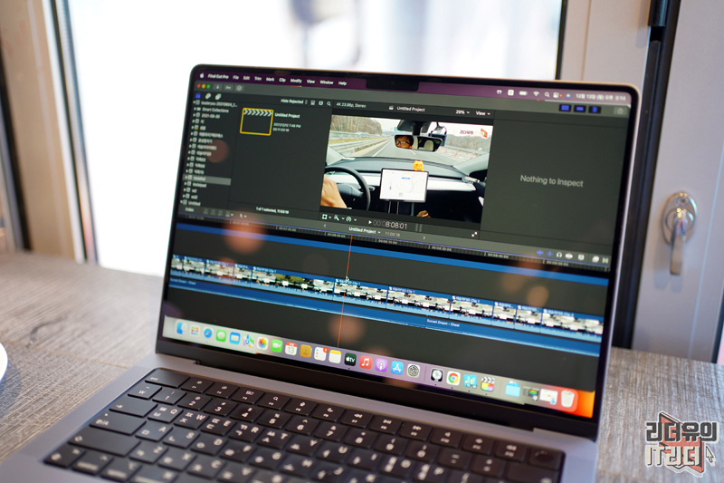 미친 성능 실물 M1 PRO / M1 MAX 맥북프로14 13가지 좋은점! 미친 성능 실물 M1 Pro / M1 Max 맥북프로14 13가지 좋은점!