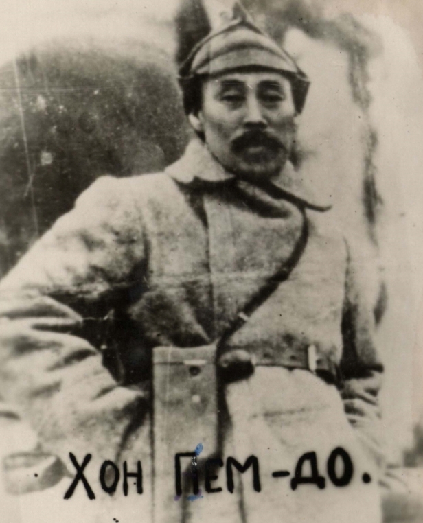 1922년 극동민족대회에 참석한 홍범도_독립기념관