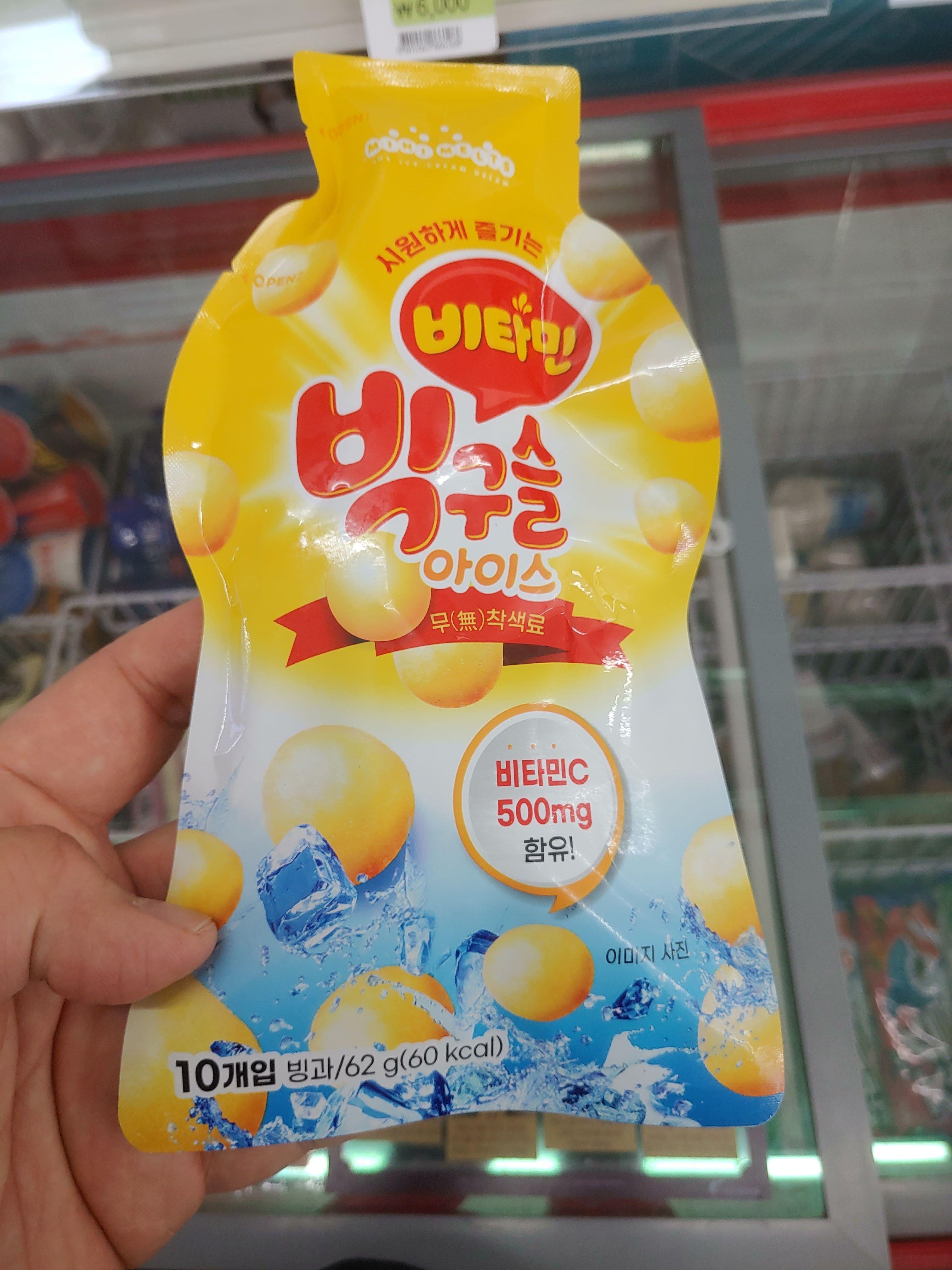  비타민 빅구슬 아이스 세븐일레븐 빙과 후기