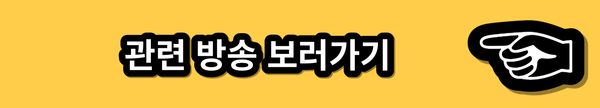 서울우먼업페어